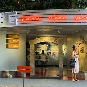 酒店 Hamra Urban Gardens 贝鲁特